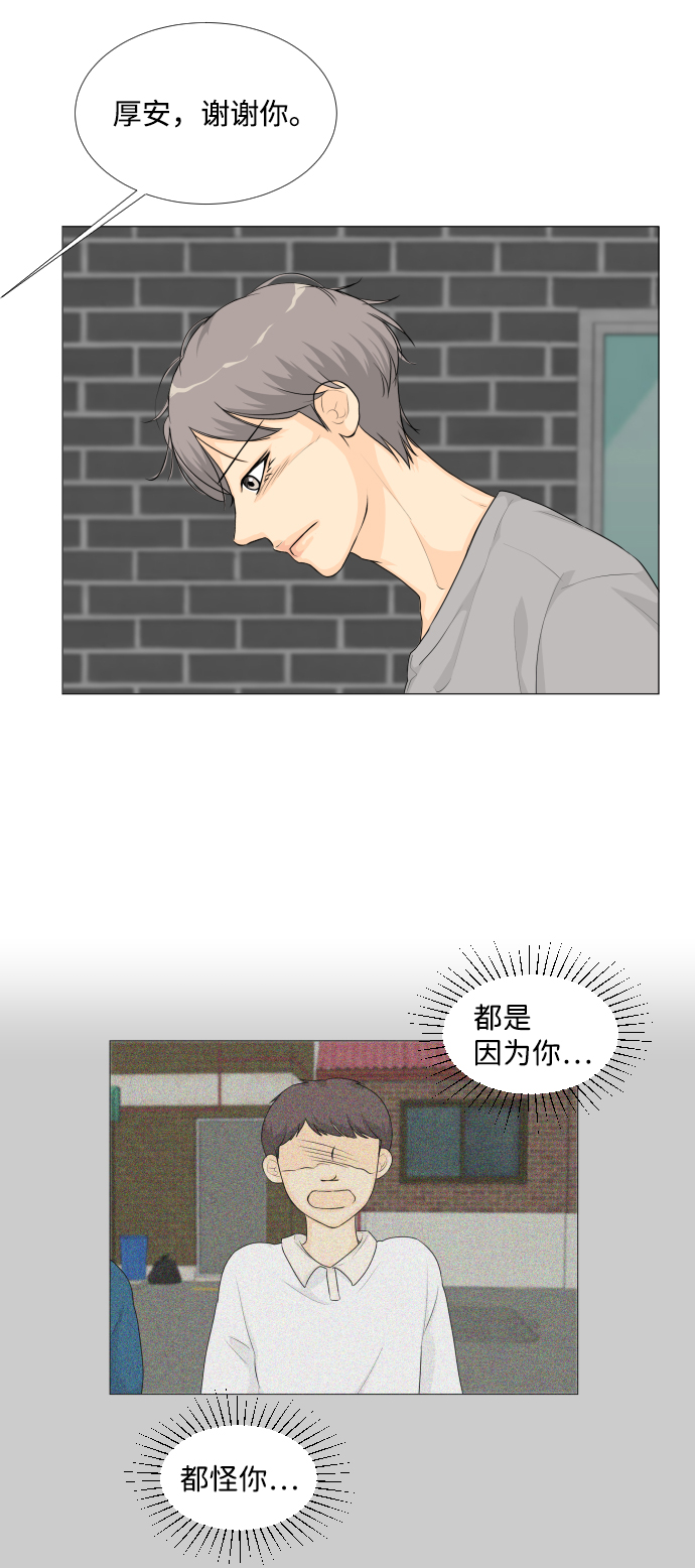第20话27
