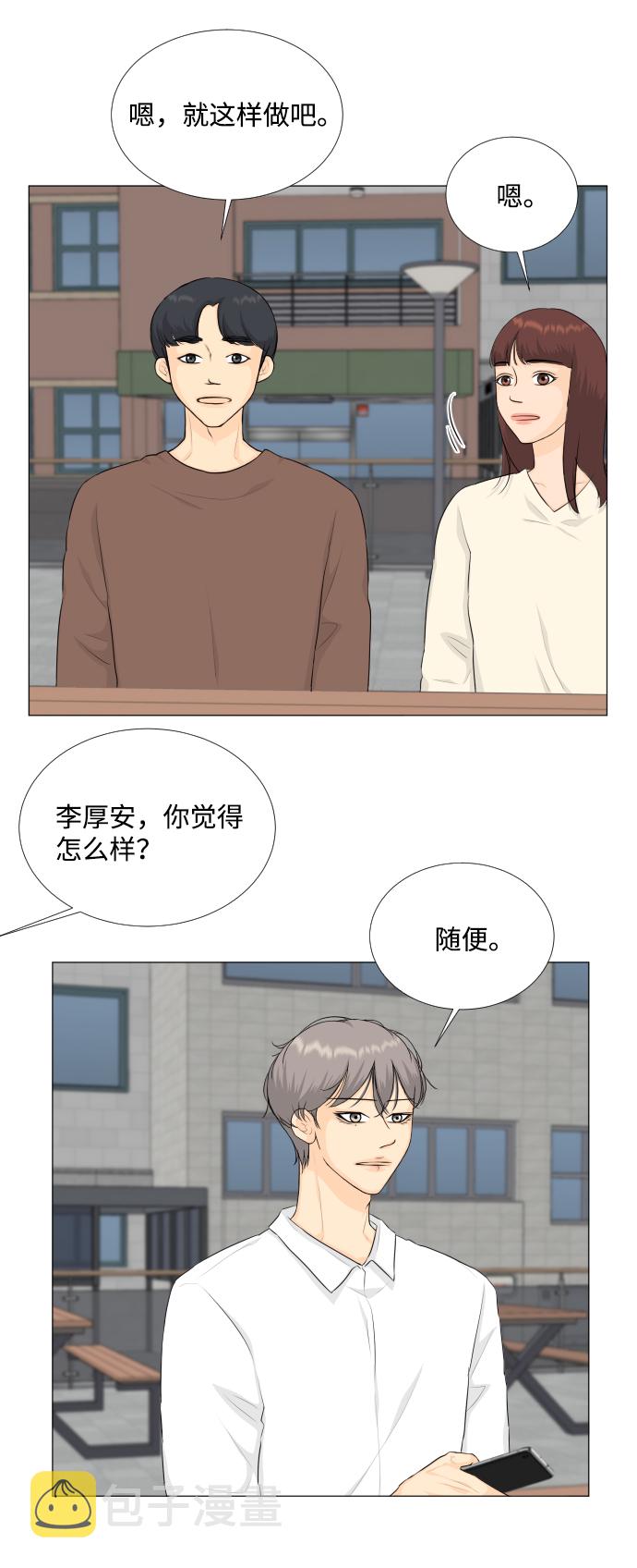 第78话3