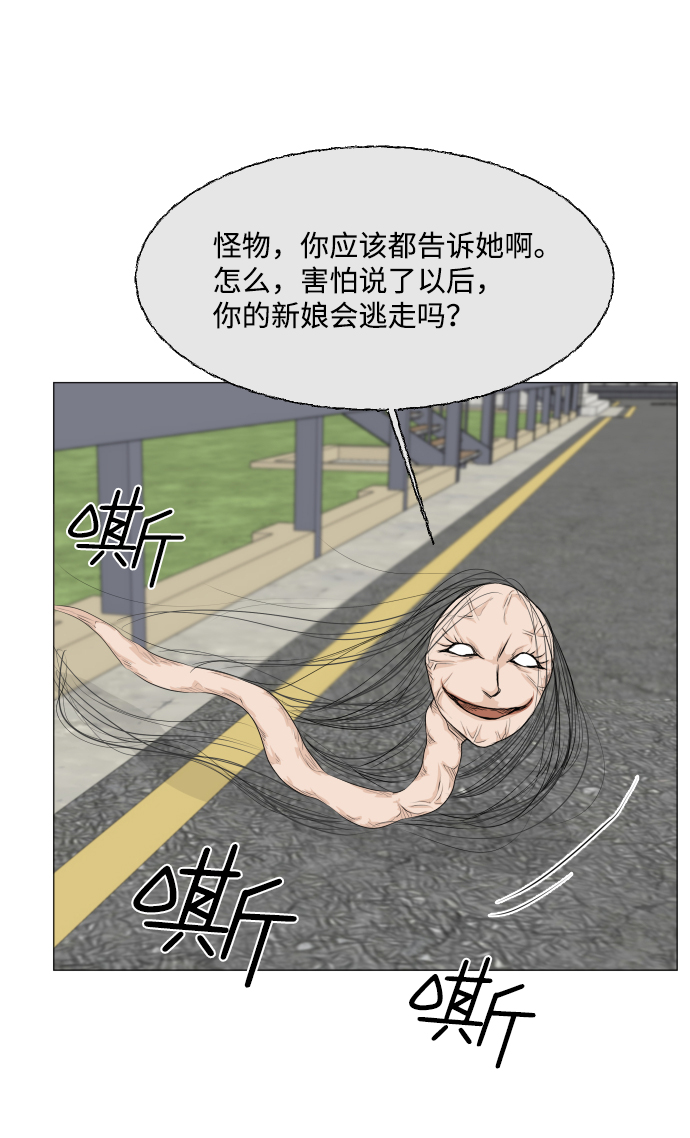 第71话37