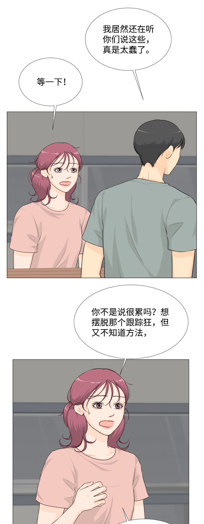 第36话27