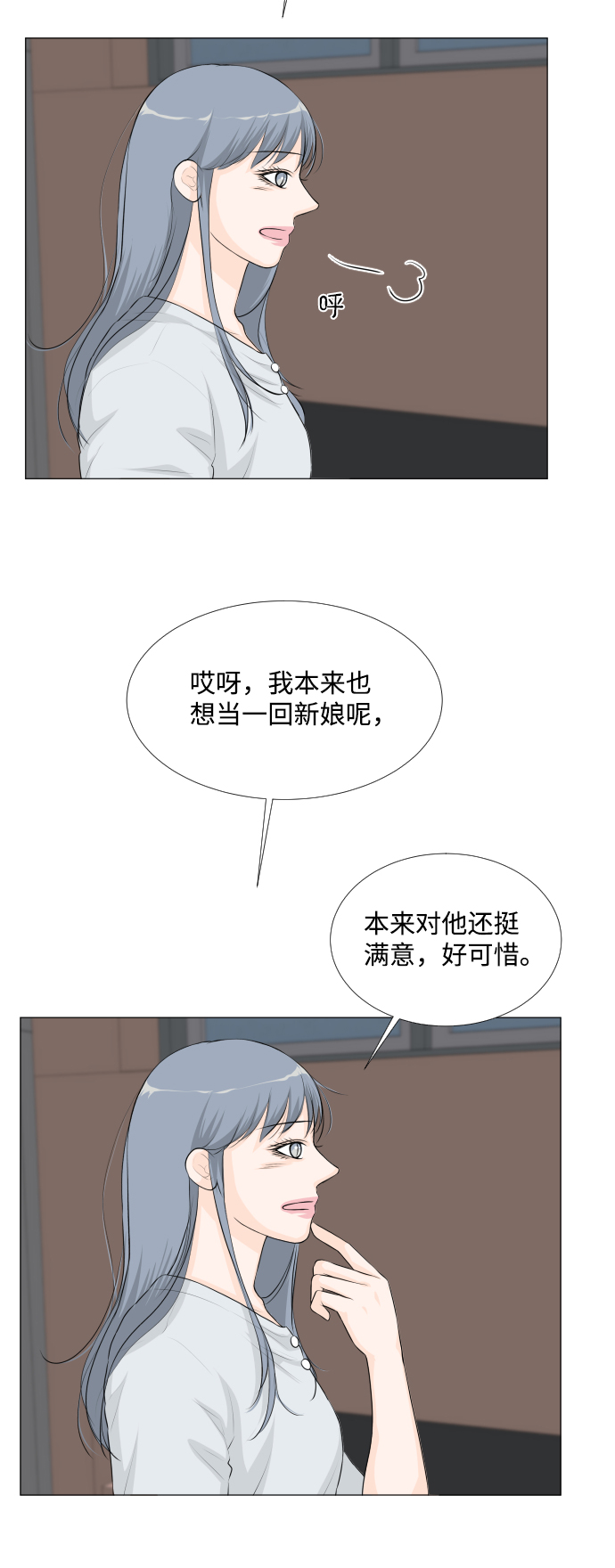 第41话39