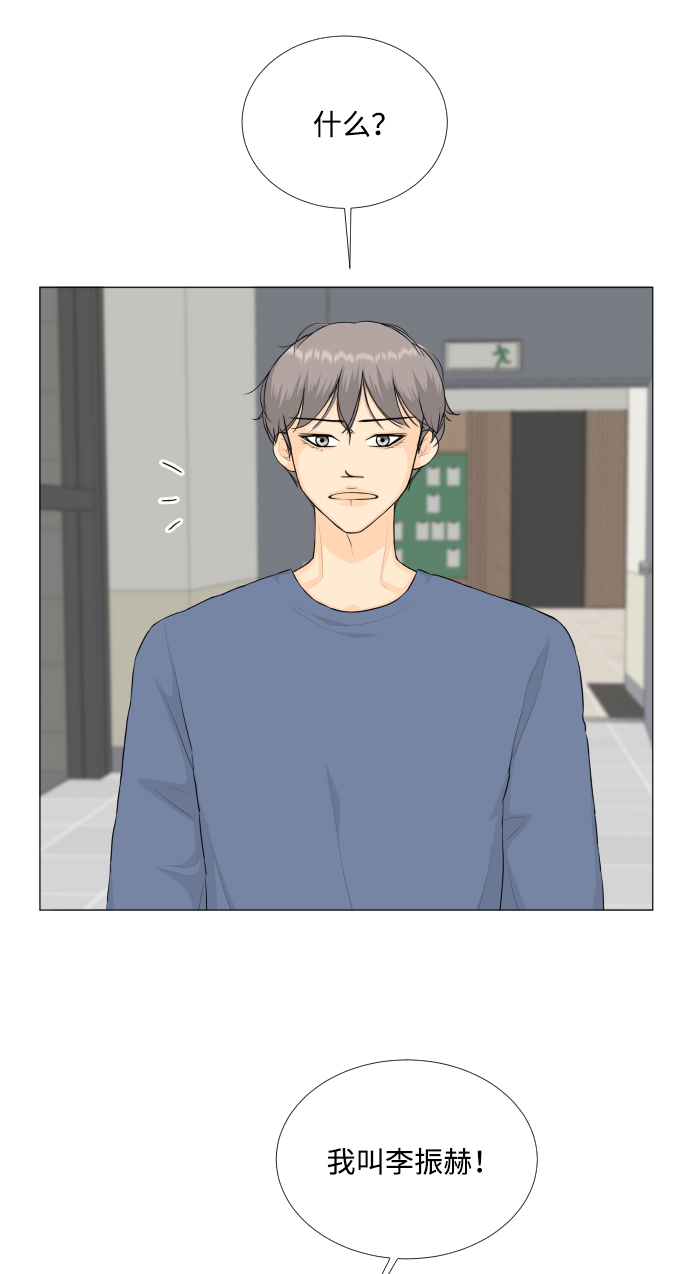 第87话22