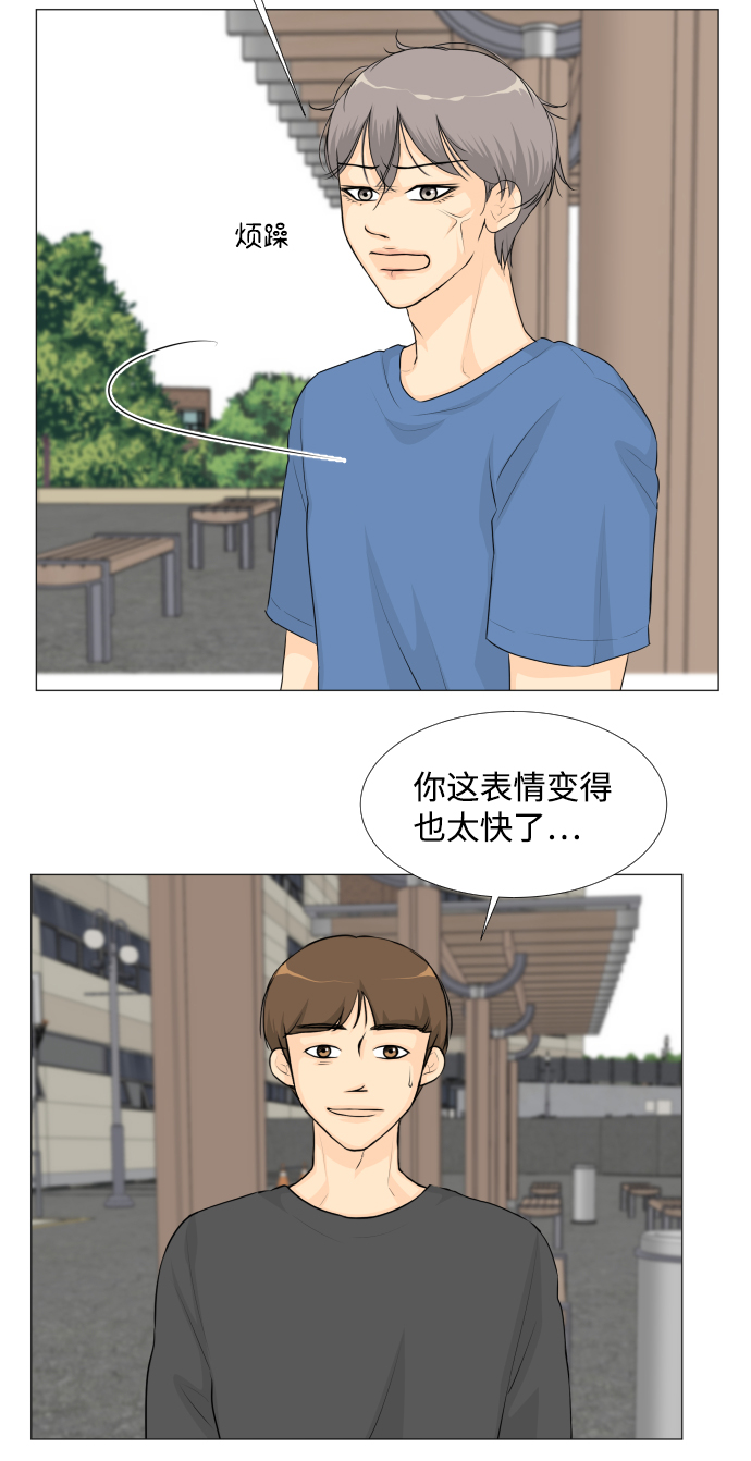 第27话16