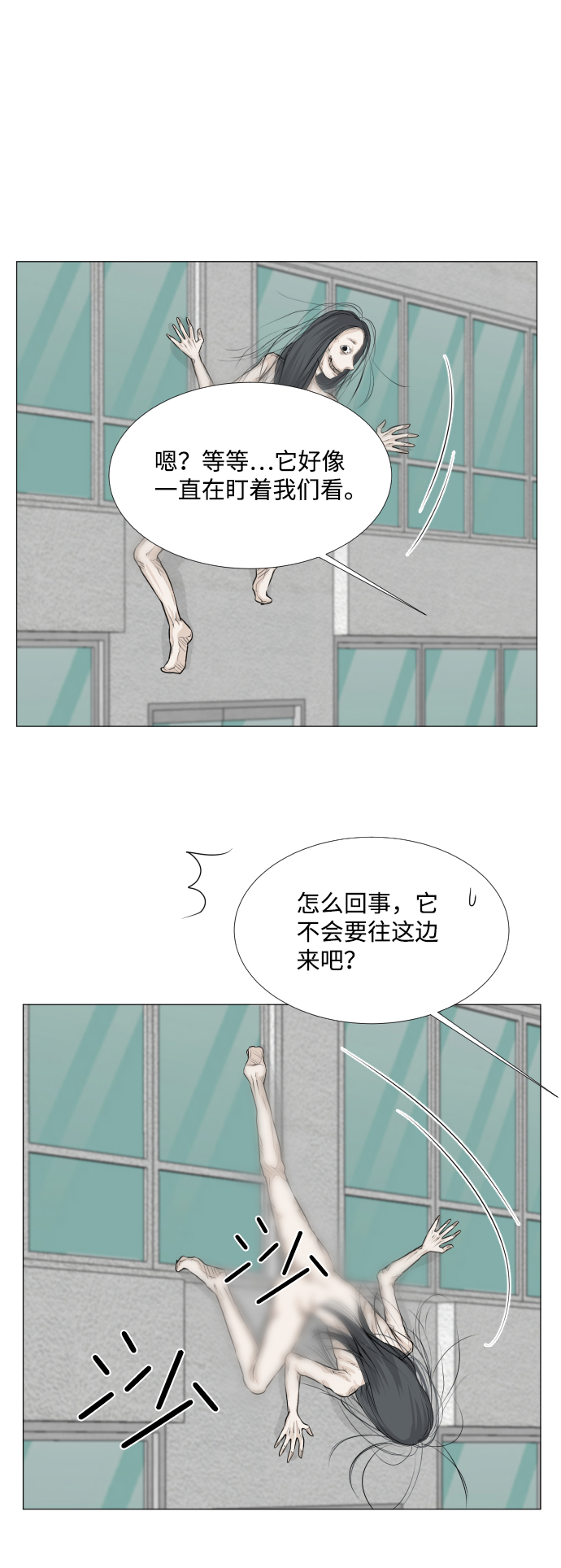 第68话（第一季 最终话）11