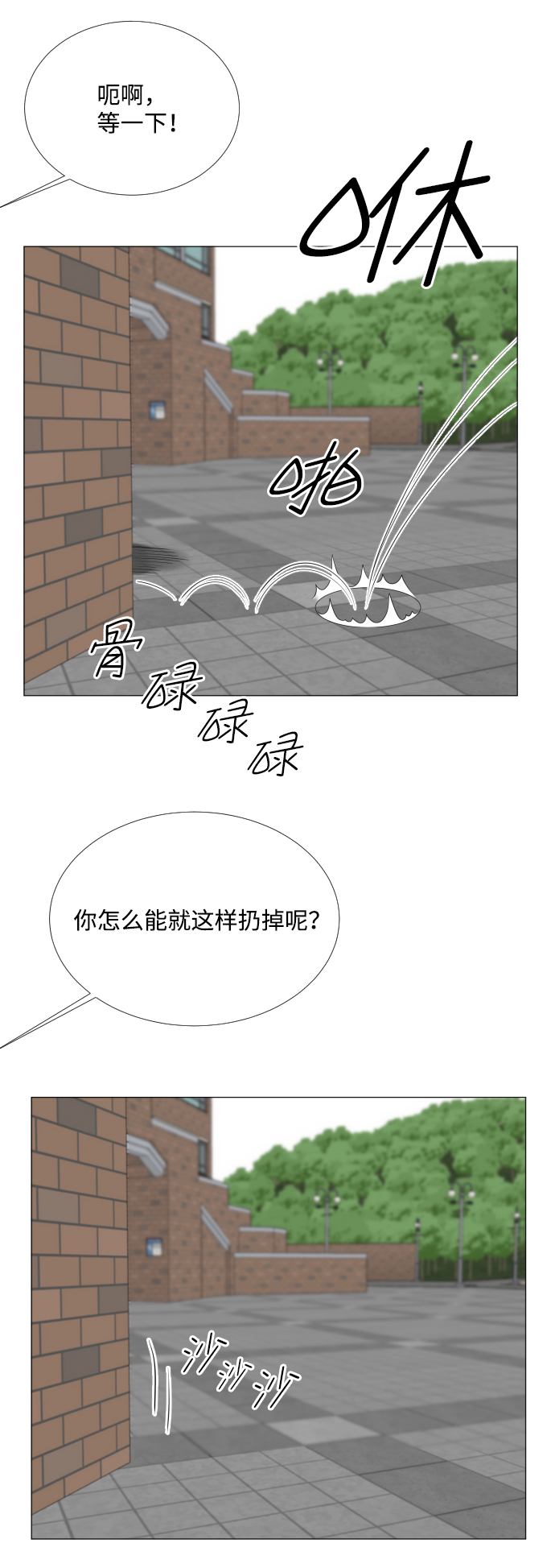 第83话24