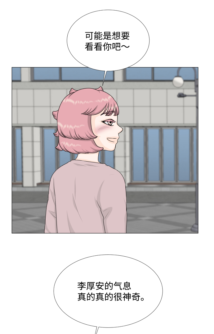 第71话9