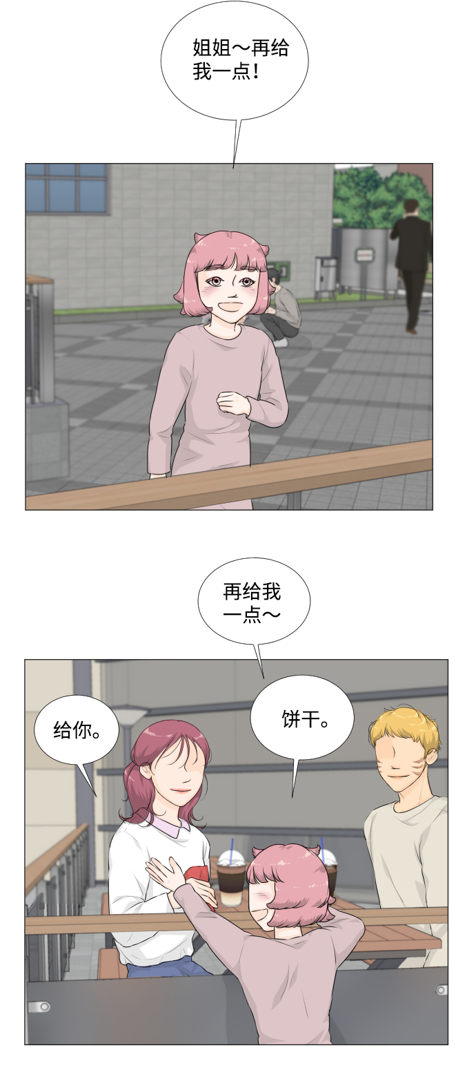 第21话9