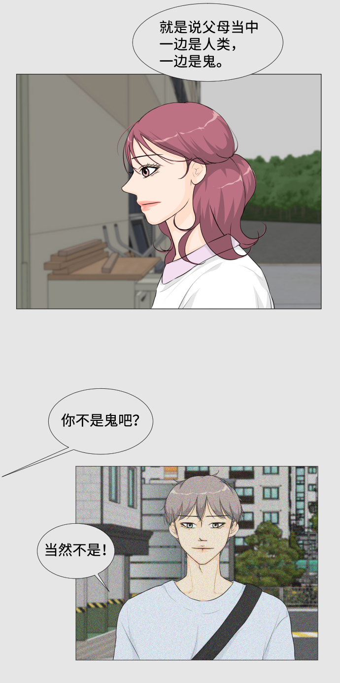 第22话10