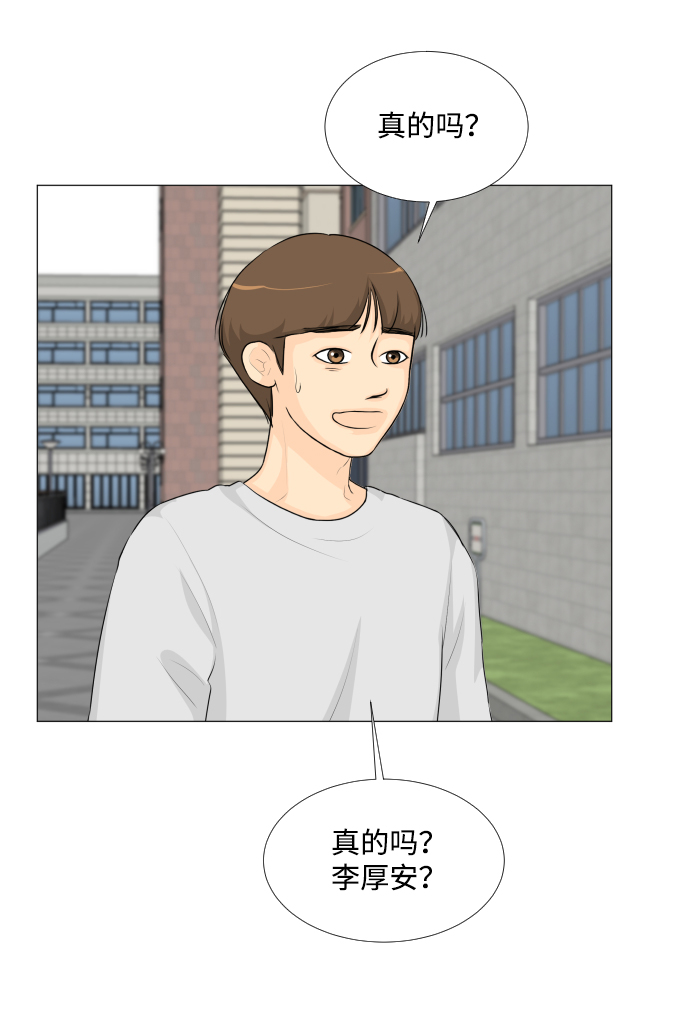 第28话12