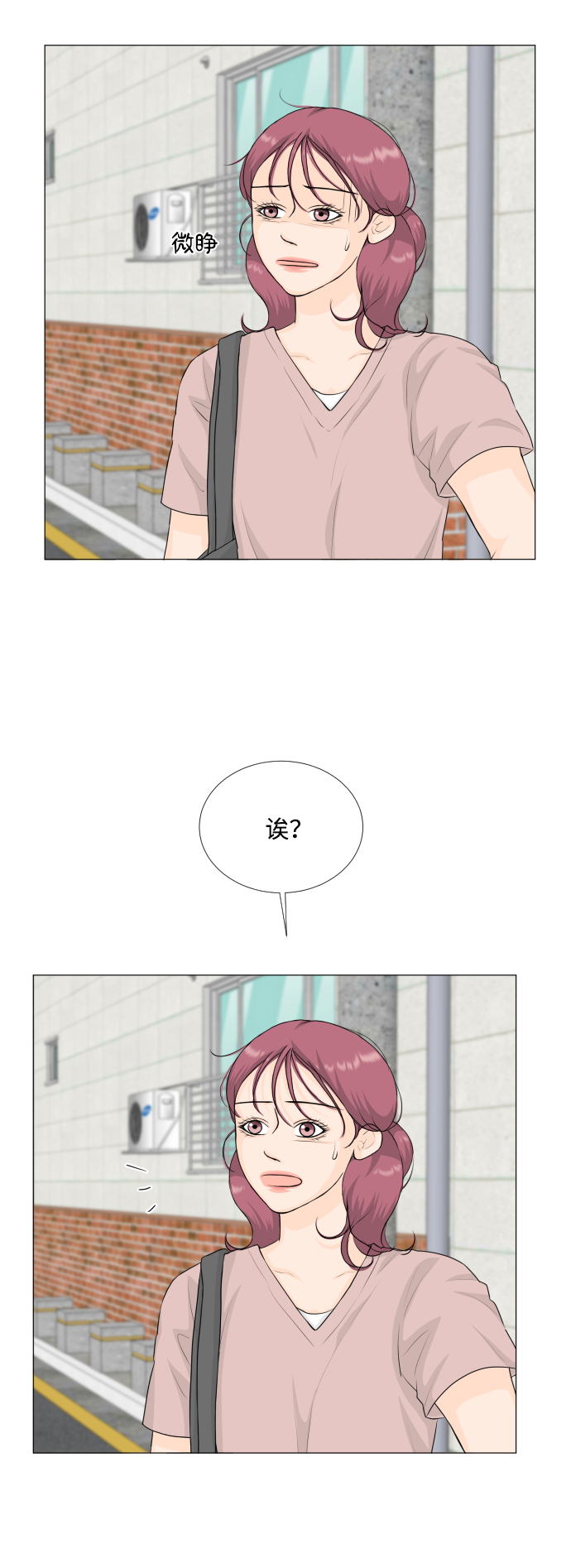 第68话（第一季 最终话）20