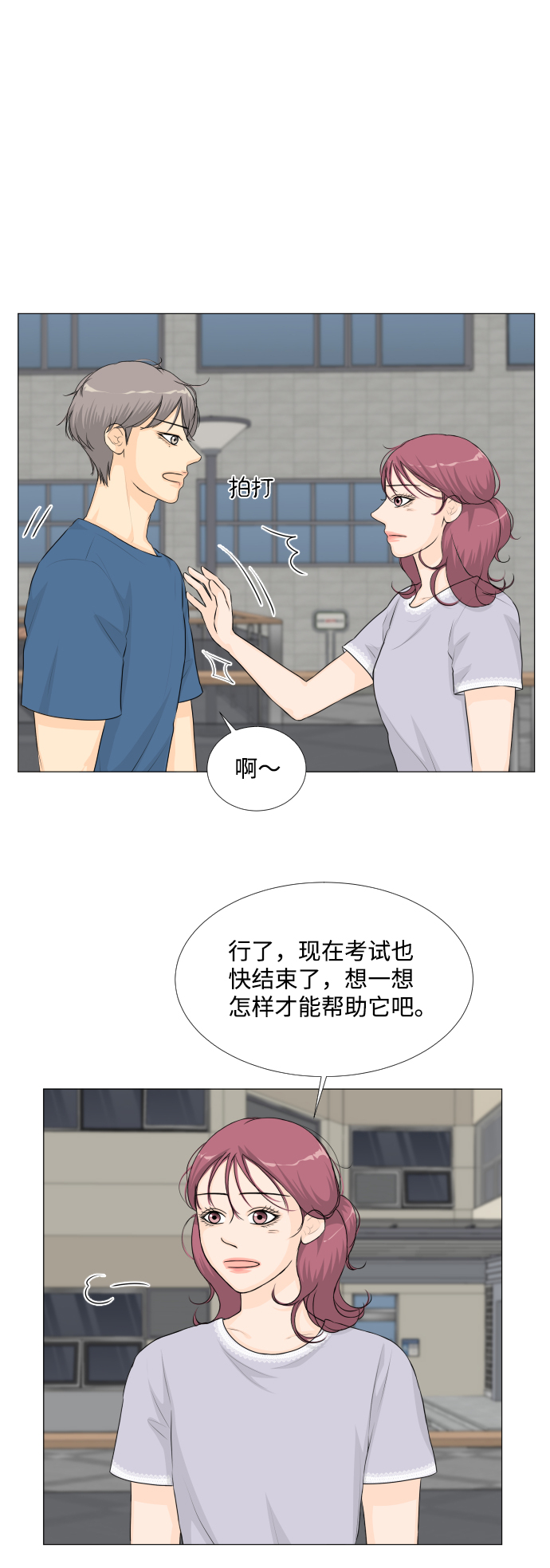 第50话17