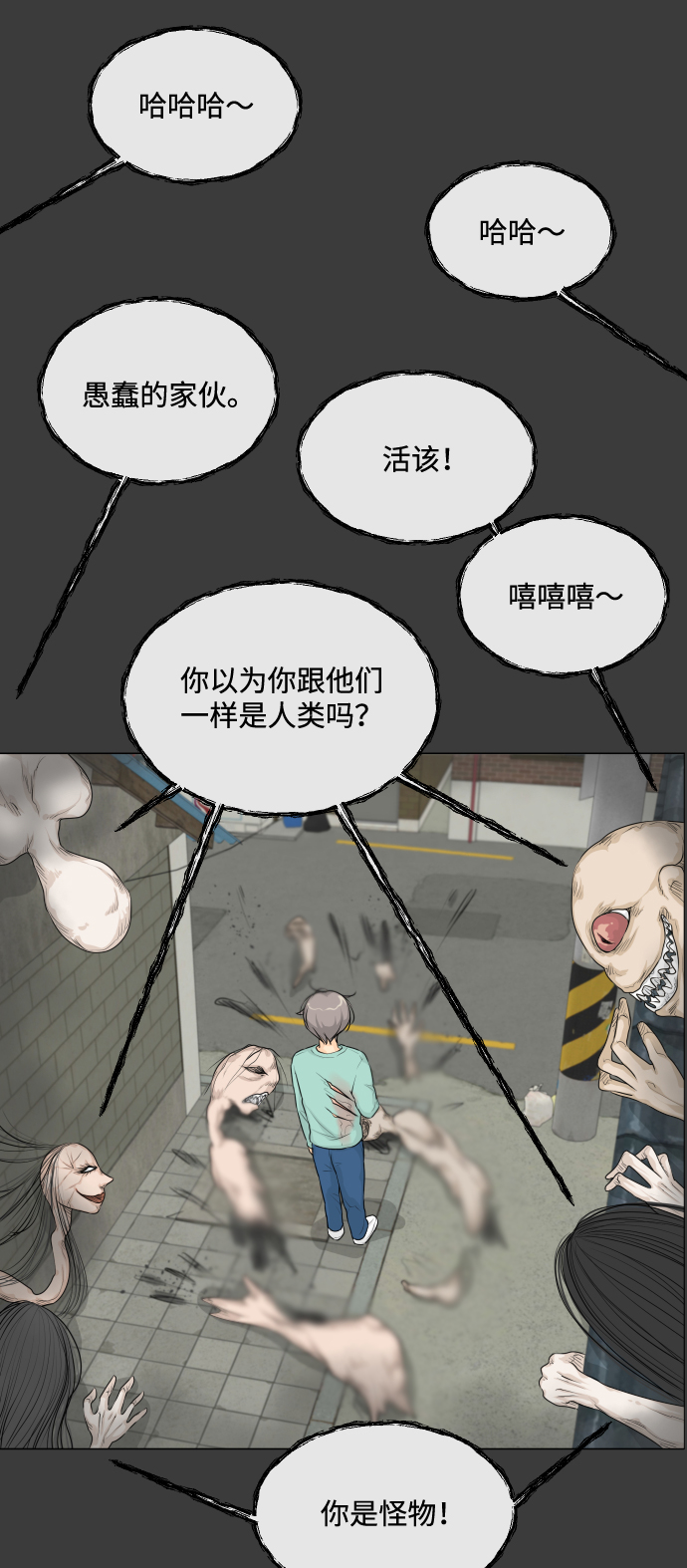 第11话57