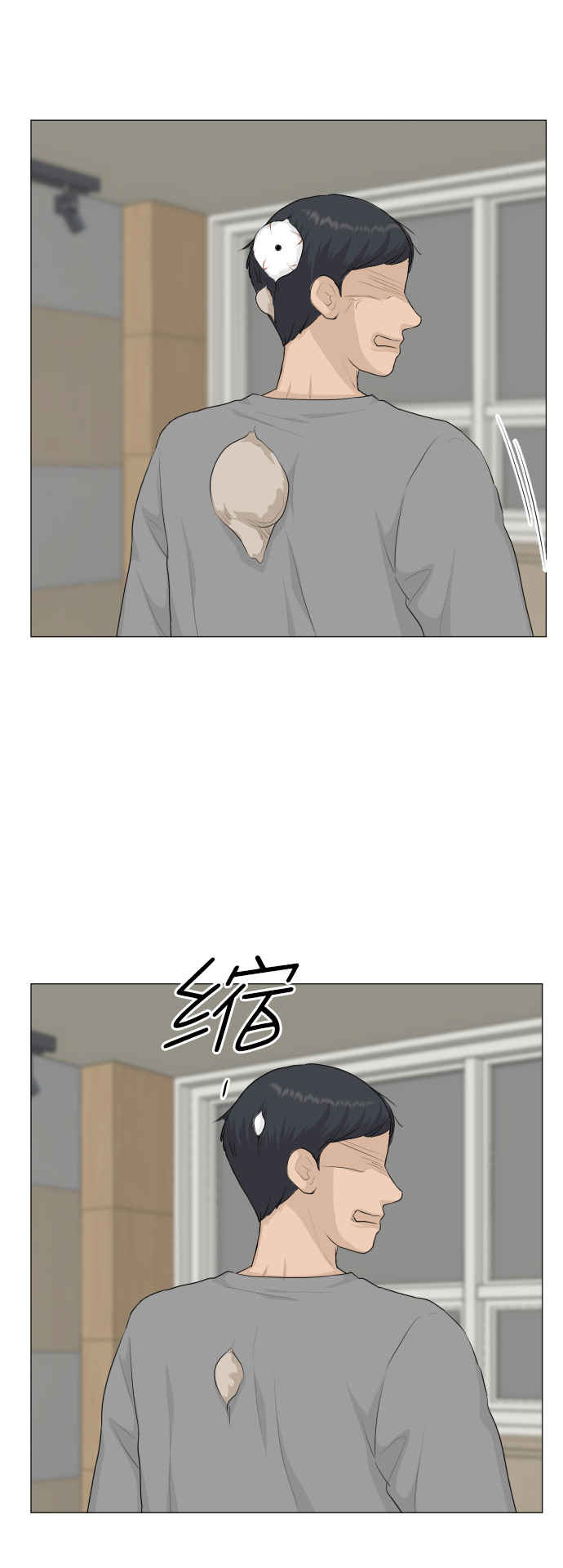 第84话40