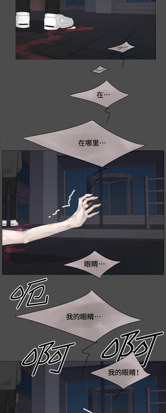 序章26