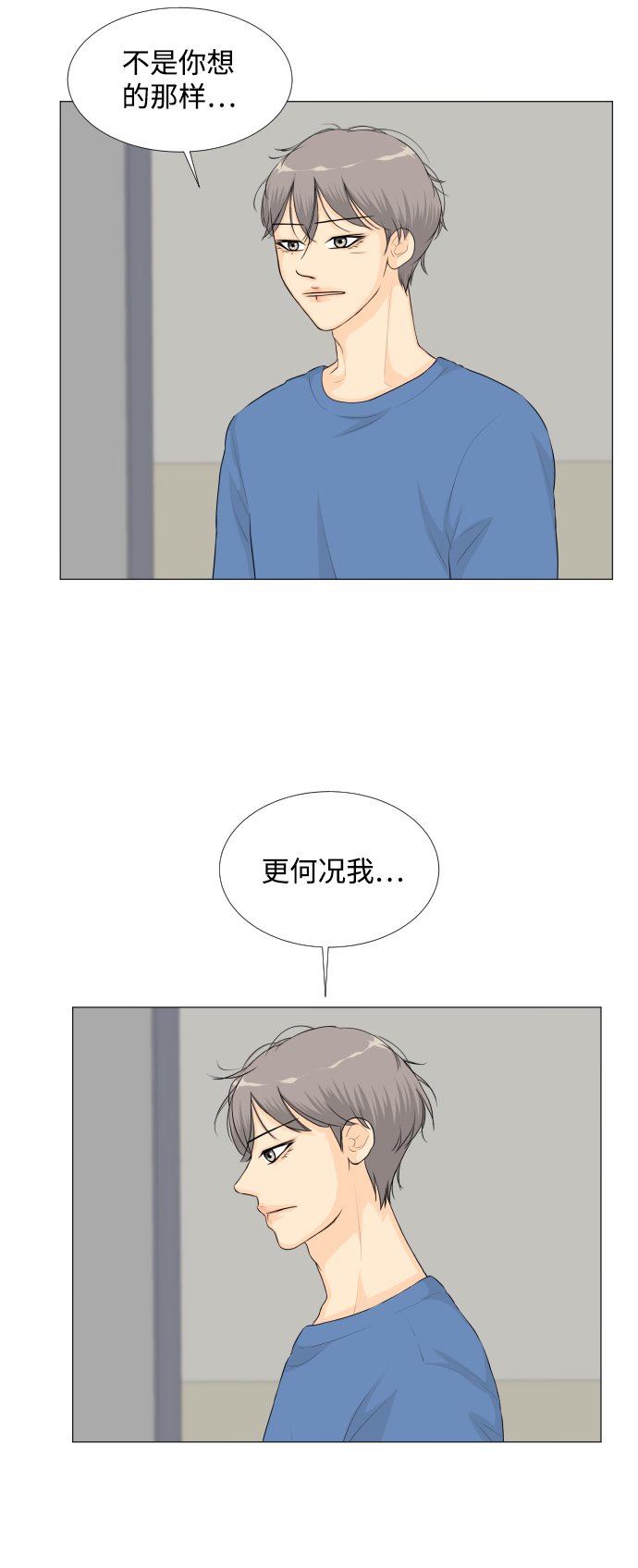 第27话25