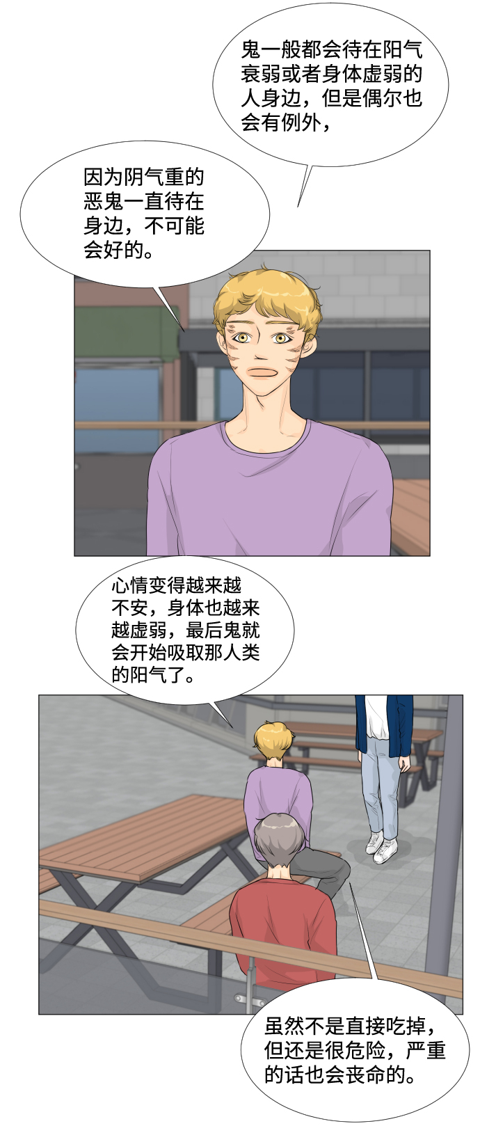 第17话18