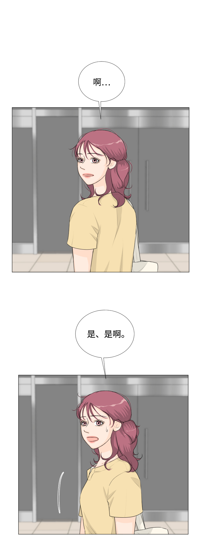 第53话1