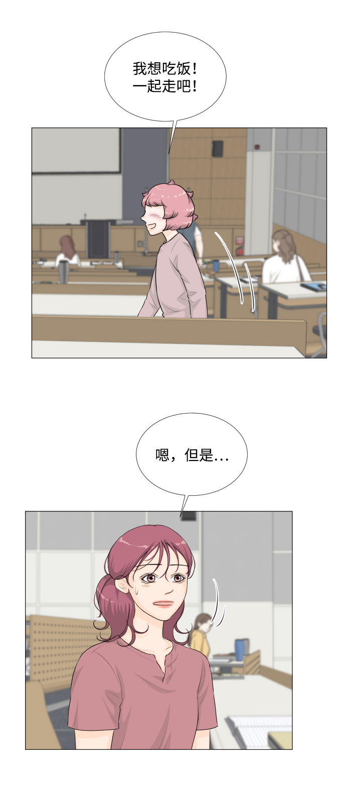 第40话17