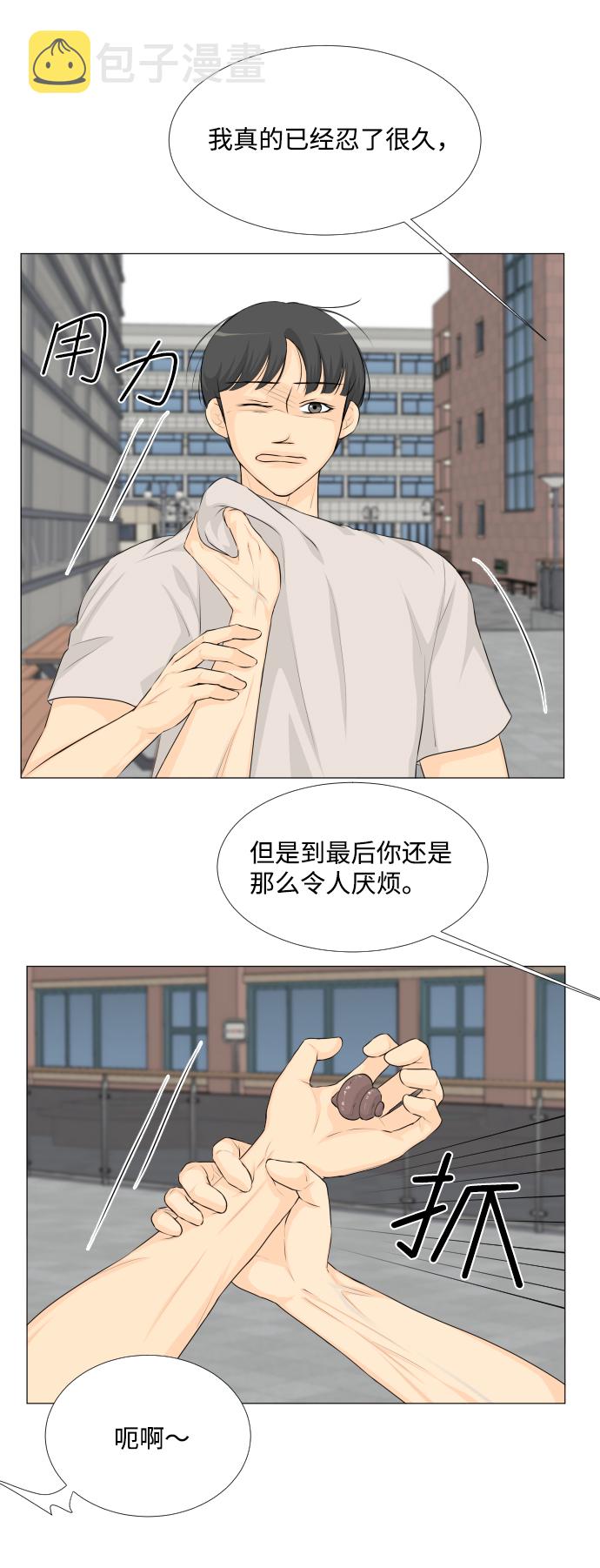 第38话27