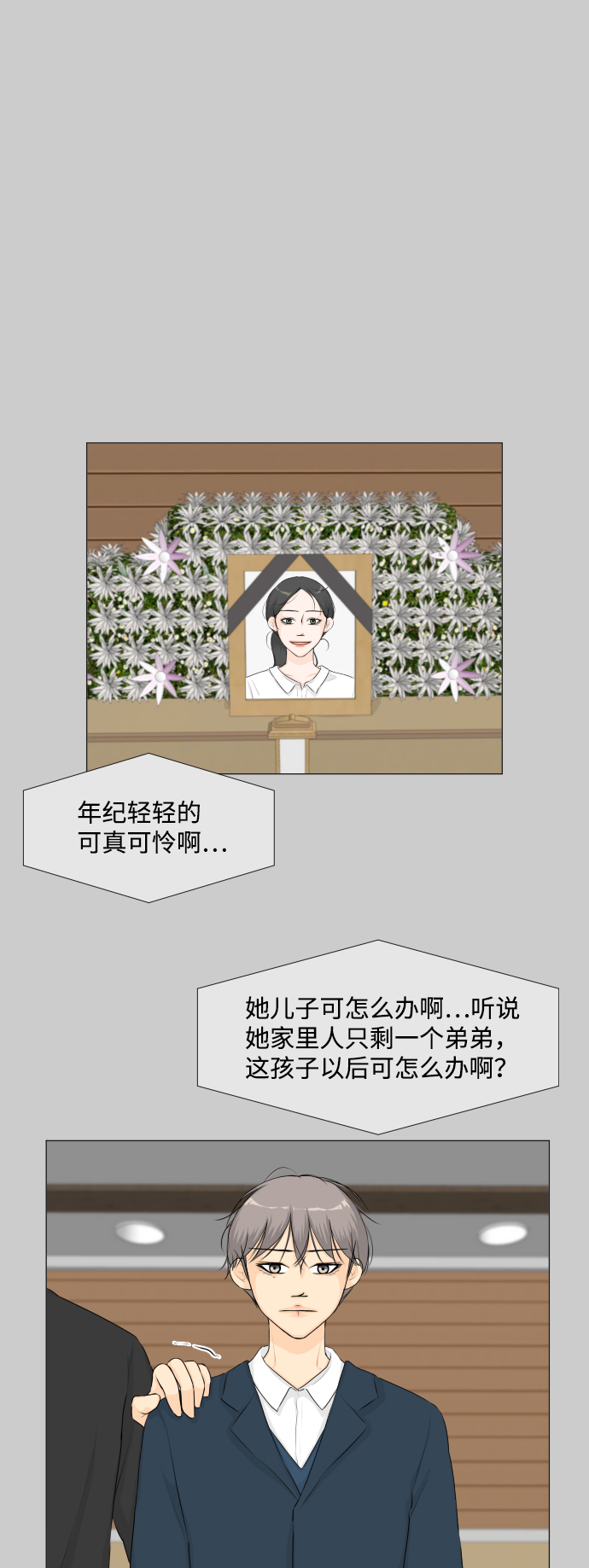 第58话1