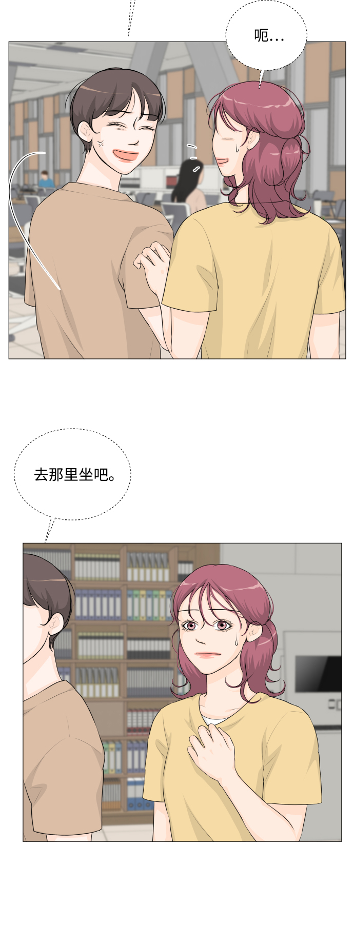 第46话26