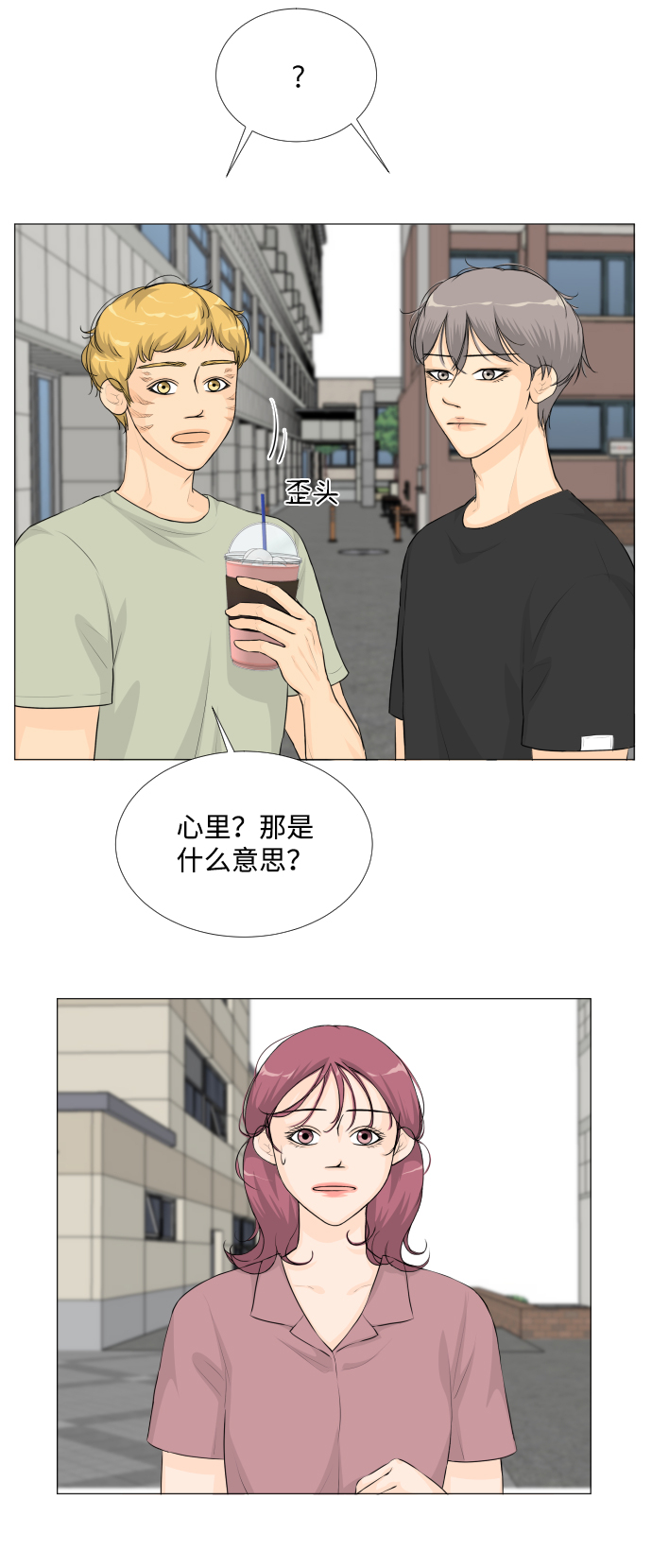 第42话10