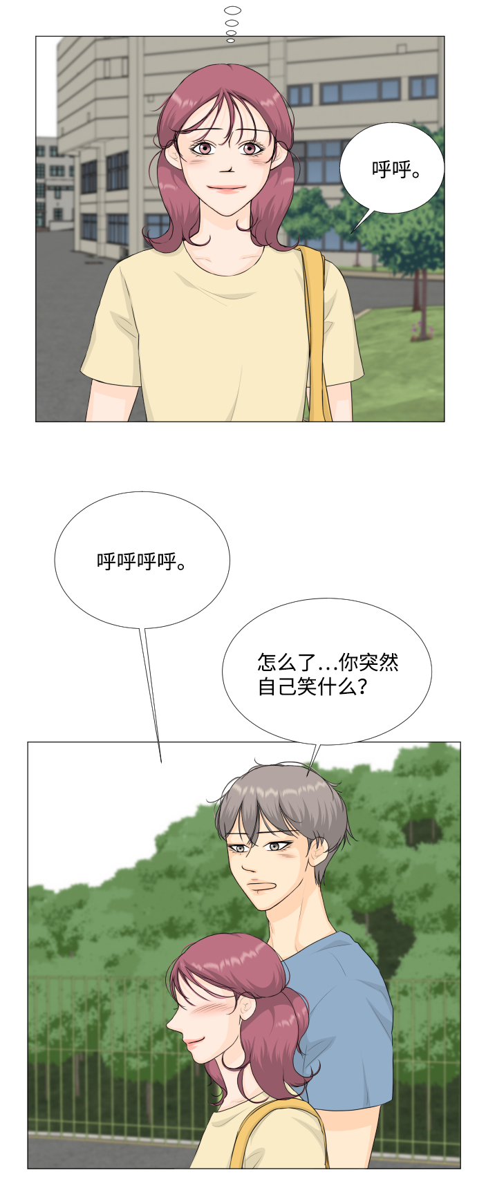 第69话54