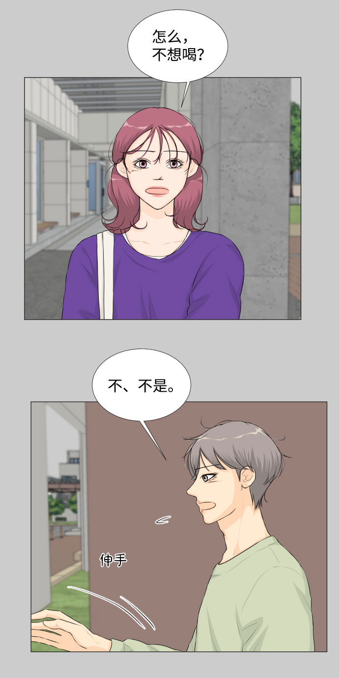 第26话24