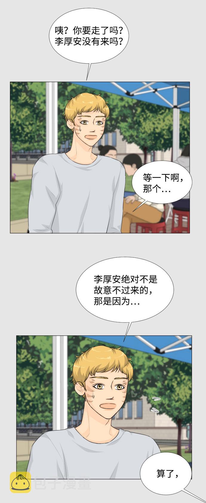 第26话4