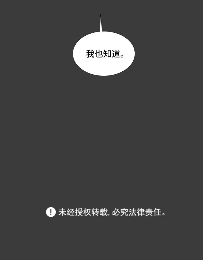 第11话60