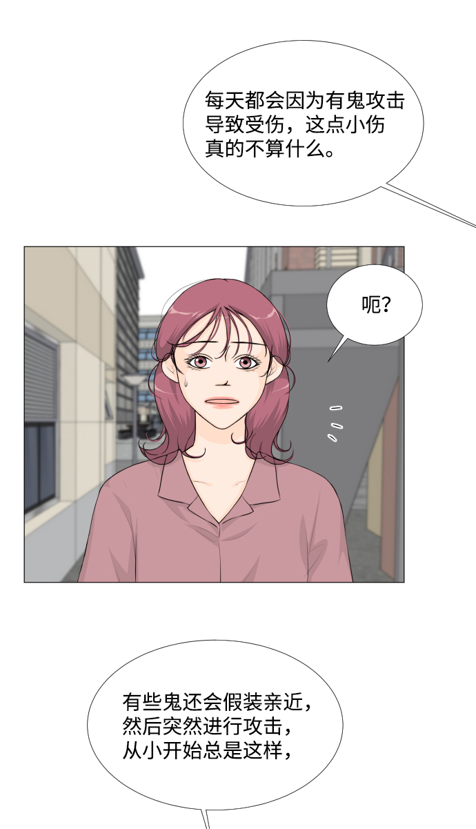第44话7