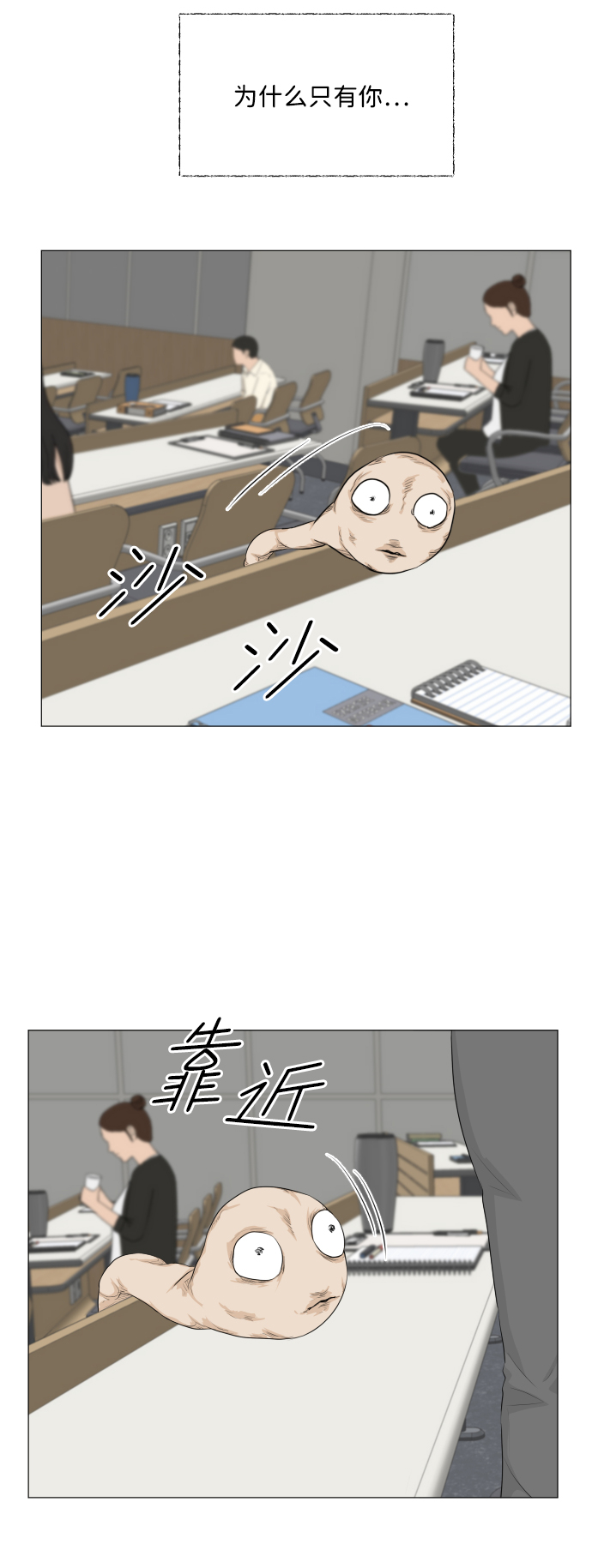 第79话37