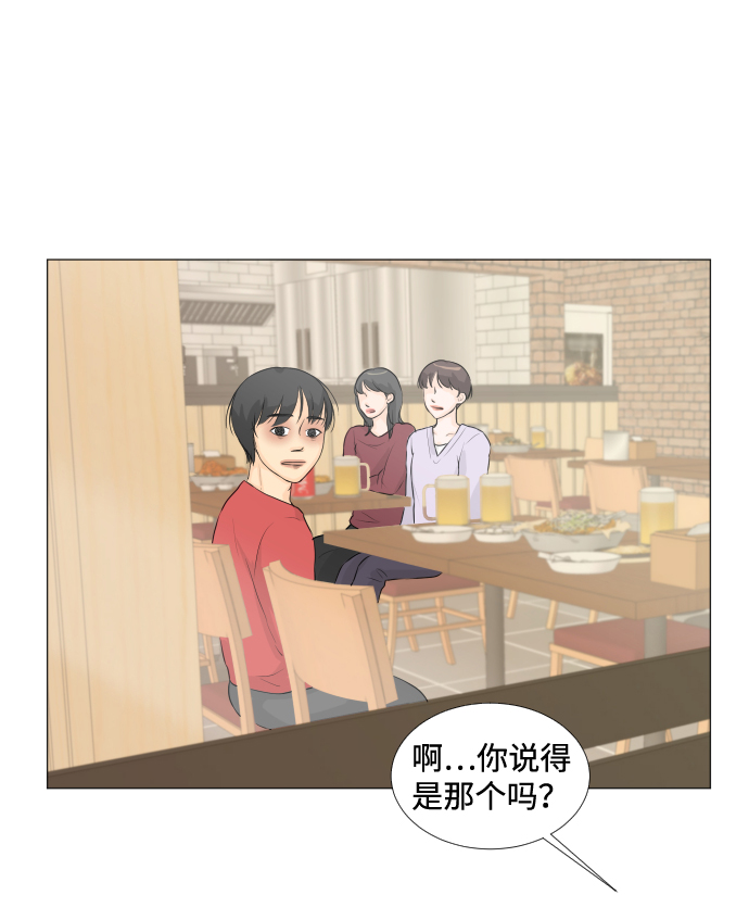 第15话14