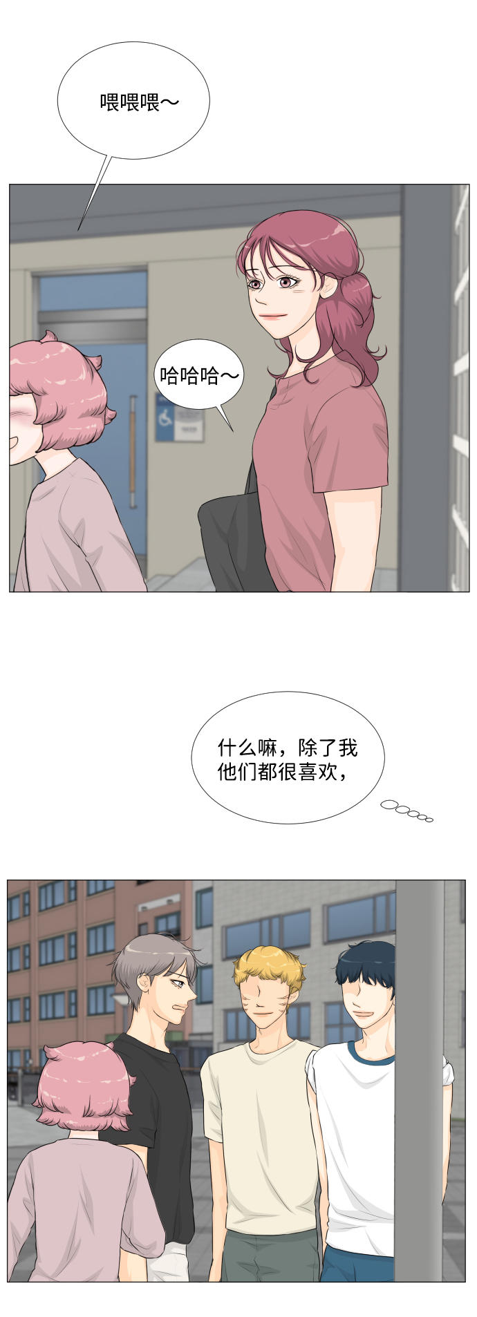 第40话28