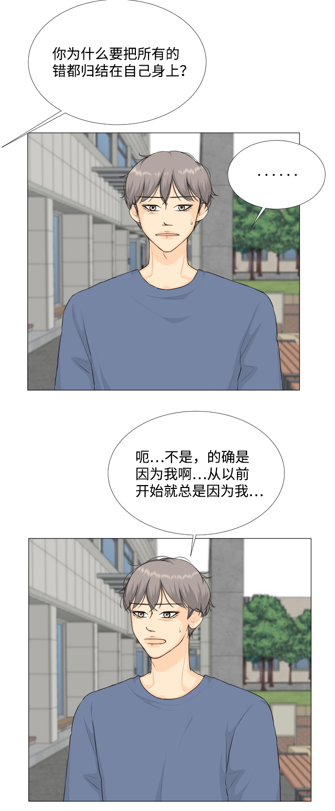 第85话18