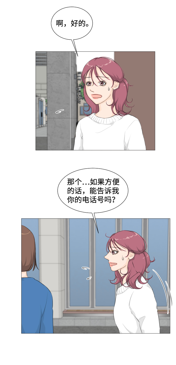 第7话60