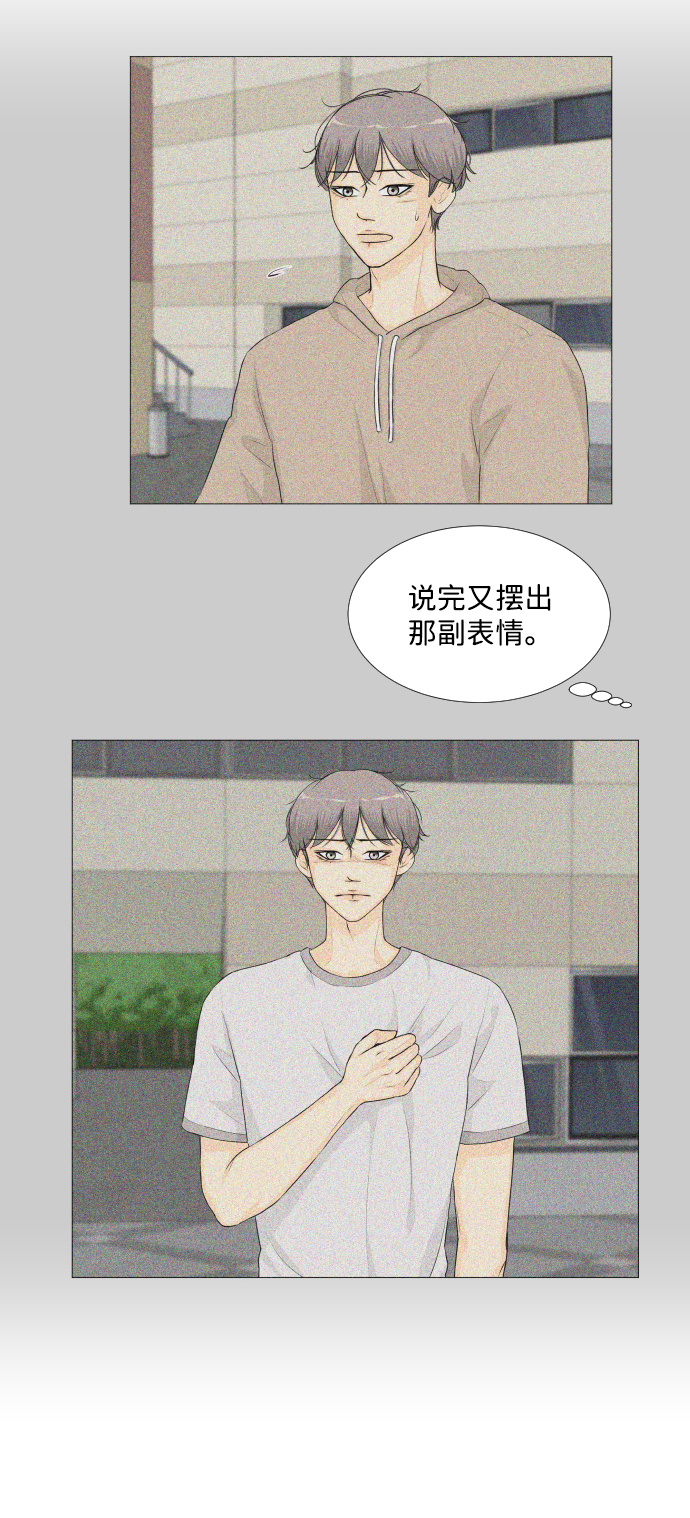 第59话45