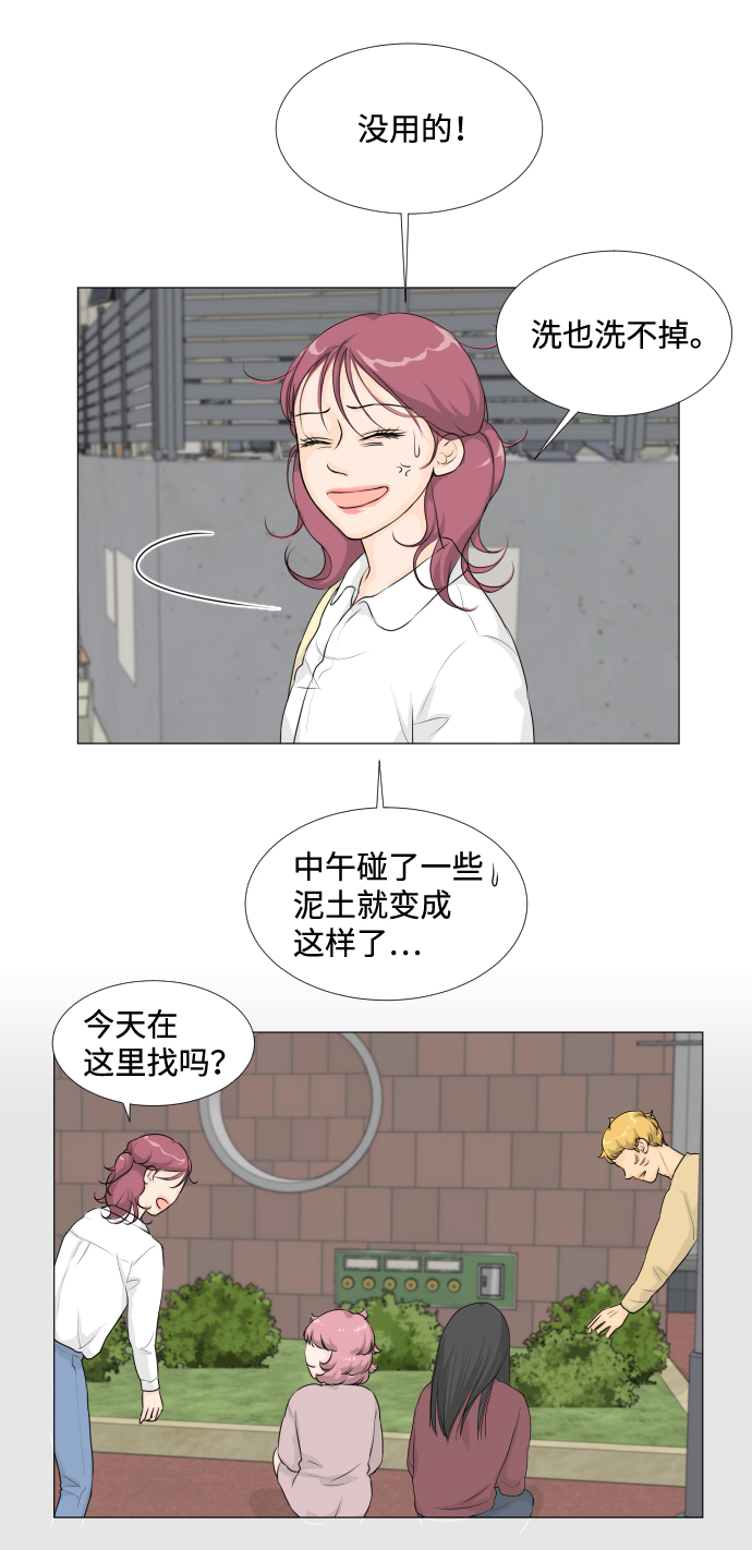 第12话12