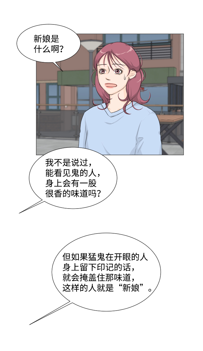 第9话33