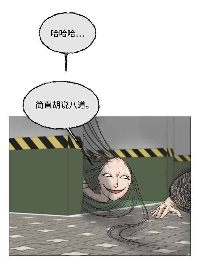 第13话61