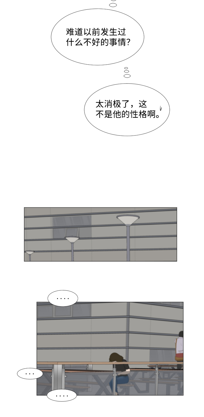 第28话19