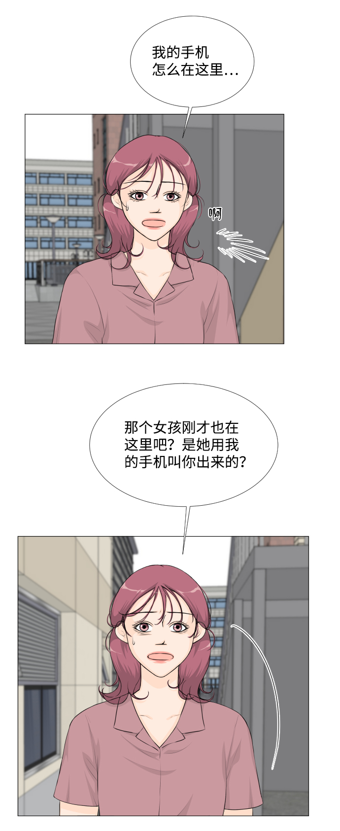 第43话42