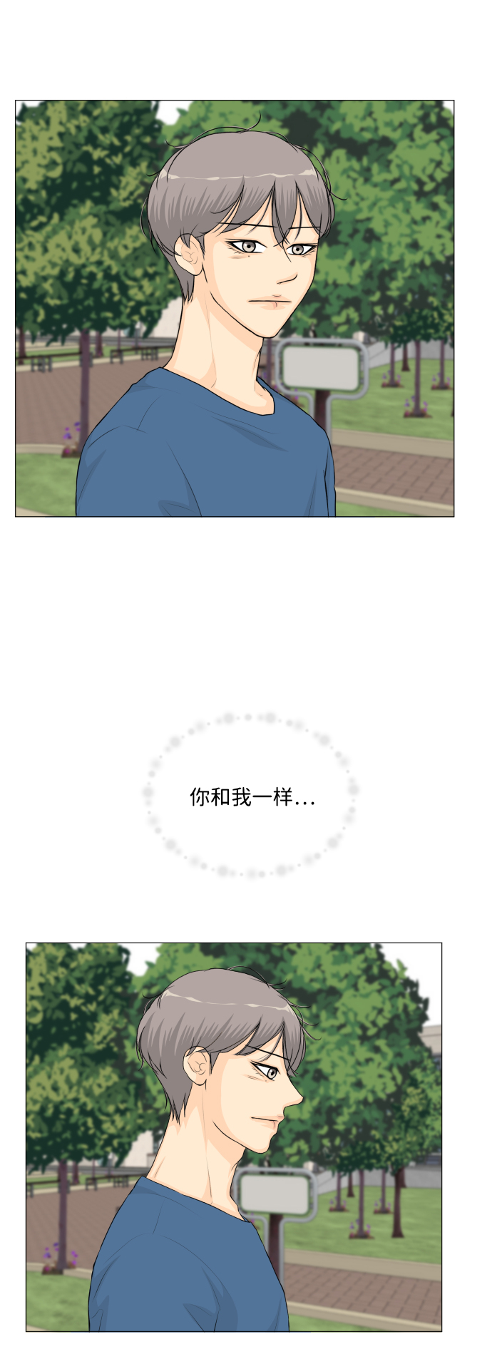 第51话25