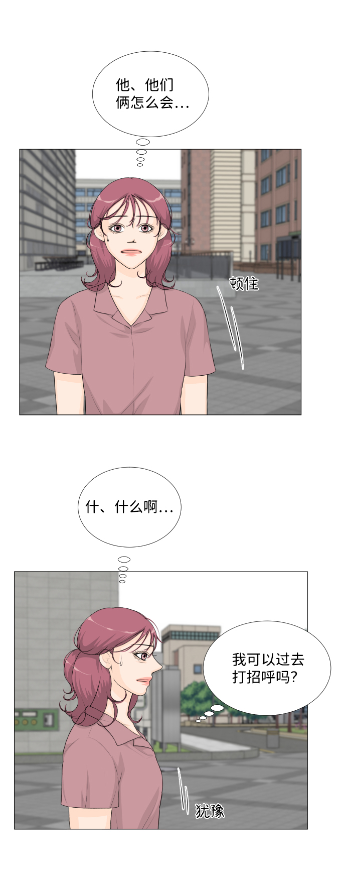 第43话17