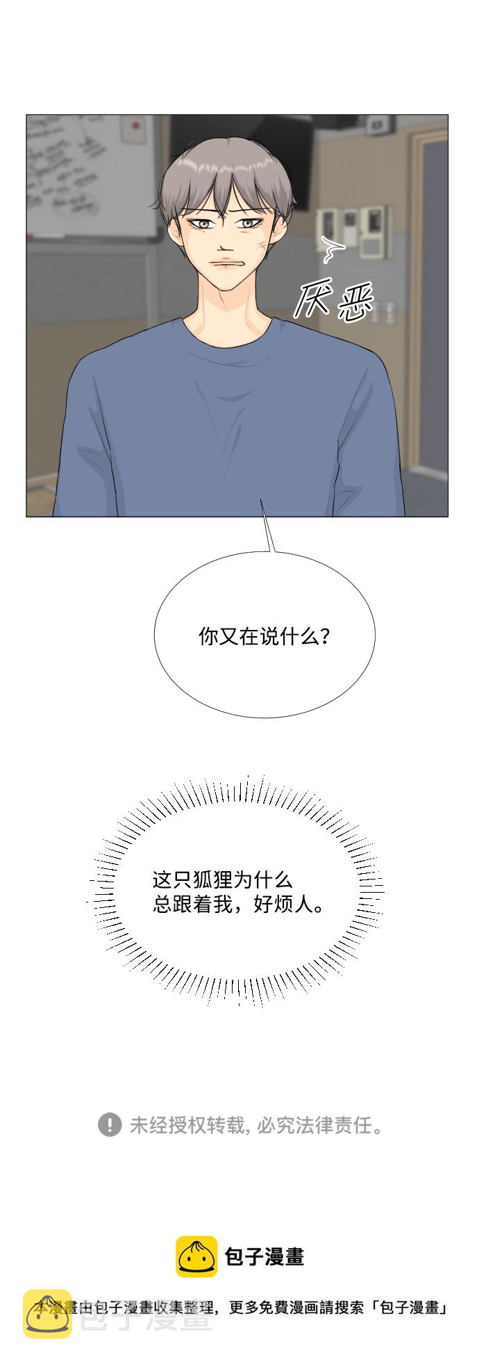 第86话43