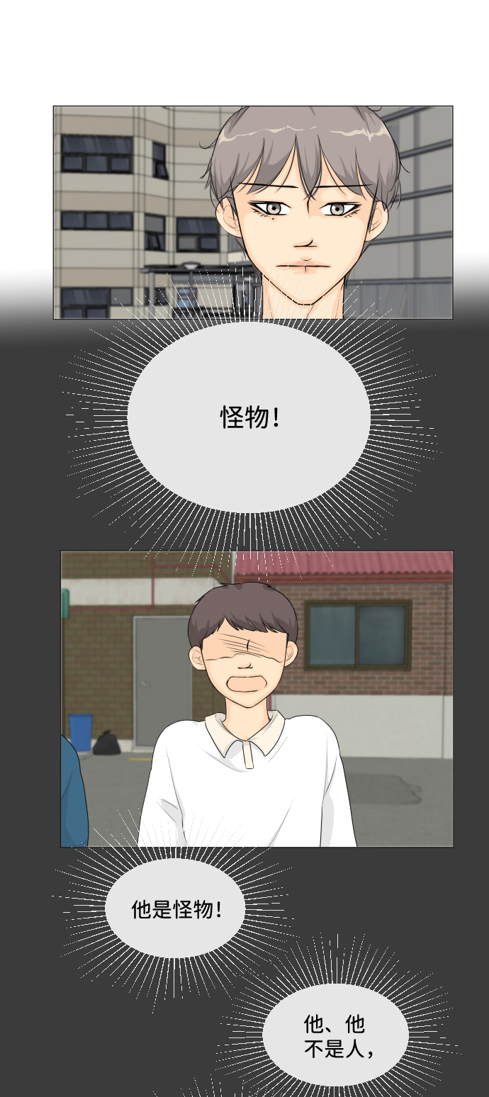 第11话42