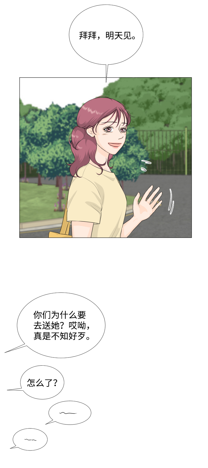 第69话30