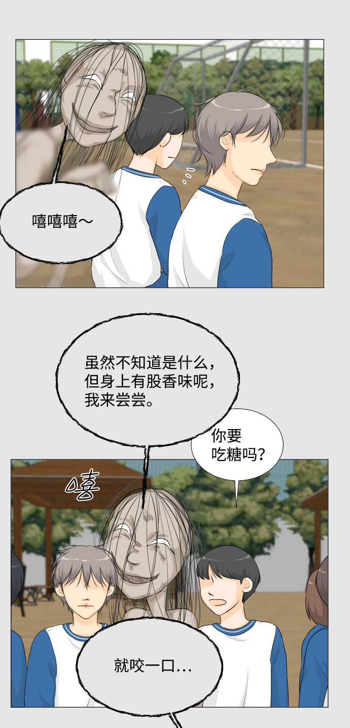 第24话7
