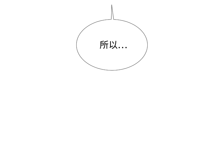 第69话38
