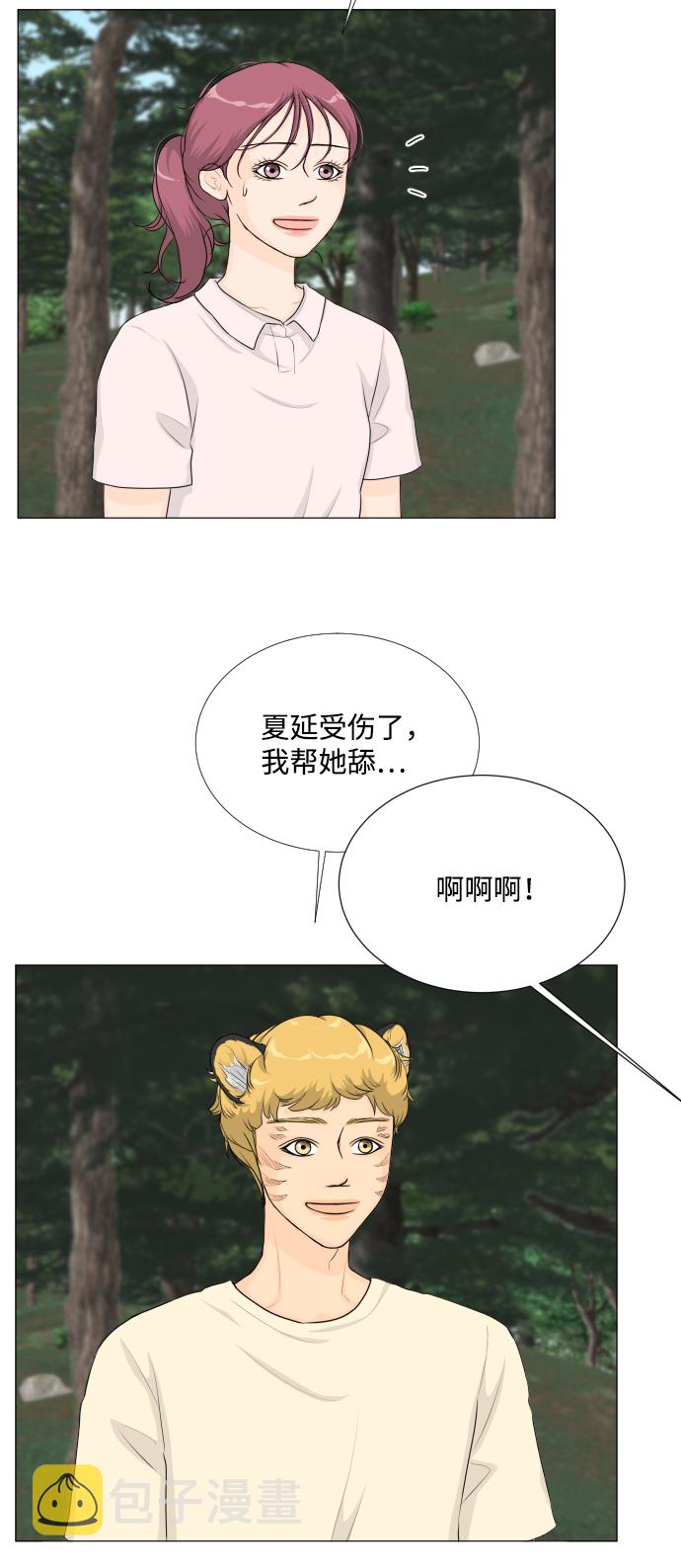 第62话3